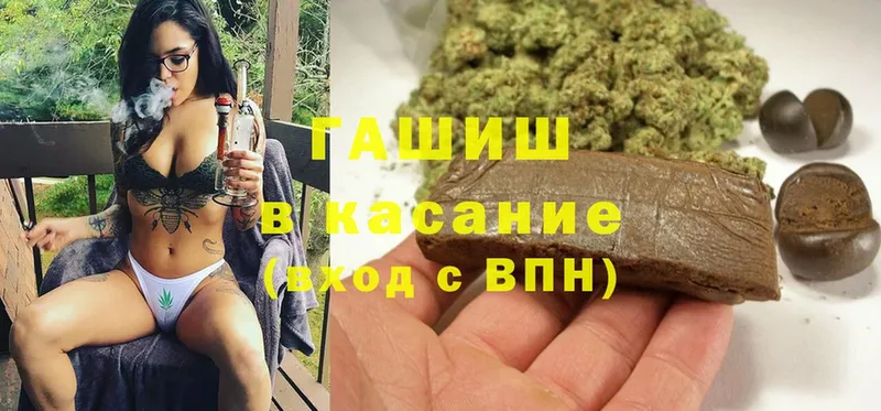 ГАШ hashish  Богородицк 