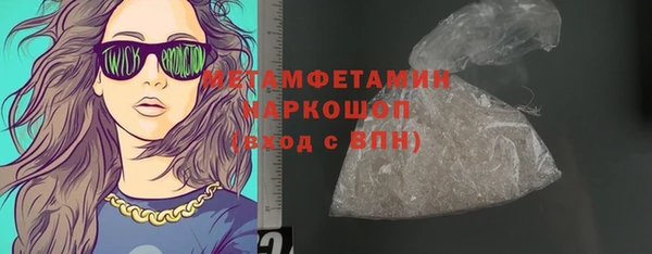 MDMA Балахна