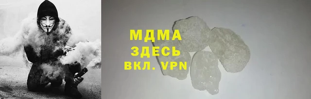 MDMA Балахна