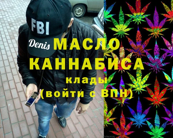 MDMA Балахна