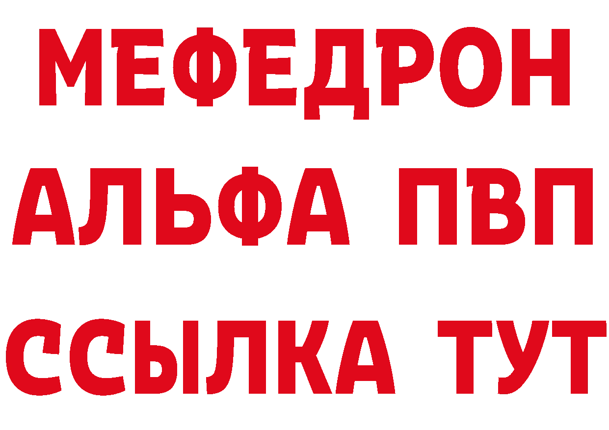 МДМА кристаллы ссылка это мега Богородицк